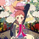DVD ANIME Fuse Teppou Musume no Torimonochou Movie Memoirs of the Hunter Girl