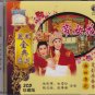 CANTONESE OPERA MUSIC Original Movie Soundtrack 任劍輝白雪仙帝女花舞台粤剧 2CD