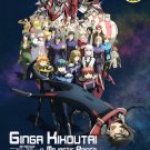DVD ANIME Ginga Kikoutai Majestic Prince Vol.1-24End English Sub Region All
