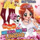 DVD ANIME Gokujou!! Mecha Mote Iinchou Season 1+2 Vol.1-102End English Sub