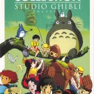 DVD ANIME STUDIO GHIBLI 14 Movies Collection Region All English Sub