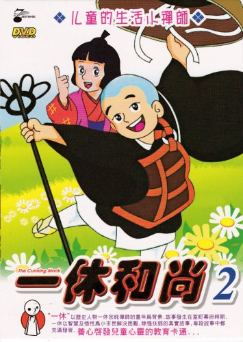 156-260 mandarin language