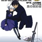 DVD Darker Than Black OVA Kuro no Keiyakusha Gaiden Japanese Anime English Sub