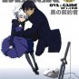 DVD Darker Than Black OVA Kuro no Keiyakusha Gaiden Japanese Anime English Sub