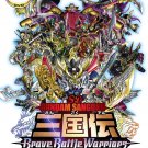DVD ANIME SD Gundam Sangokuden Brave Battle Warriors Vol.1-51End English Sub