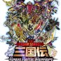 DVD ANIME SD Gundam Sangokuden Brave Battle Warriors Vol.1-51End English Sub