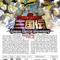 DVD ANIME SD Gundam Sangokuden Brave Battle Warriors Vol.1-51End English Sub
