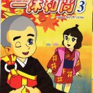 DVD ANIME The Cunning Monk Smart Ikkyu San 一休和尚 V.261-297End Mandarin Language