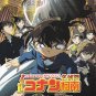 DVD ANIME DETECTIVE CONAN Movie 12 Full Score of Fear English Sub Case Closed