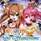 DVD ANIME Seto No Hanayome Vol.1-26End + 2 OVA My Bride Is A Mermaid English Sub