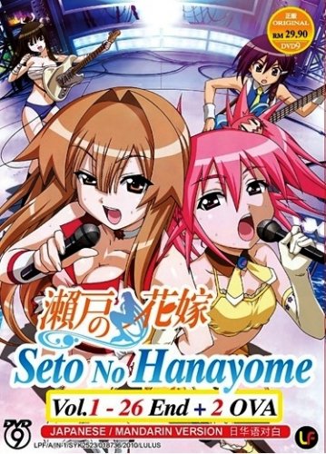 Dvd Anime Seto No Hanayome Vol 1 26end 2 Ova My Bride Is A