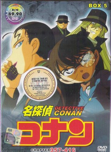 DVD ANIME DETECTIVE CONAN Vol.357-416 Case Closed 60 Chapters Region All