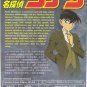 DVD ANIME DETECTIVE CONAN Vol.357-416 Case Closed 60 Chapters Region All