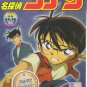 DVD ANIME DETECTIVE CONAN Vol.417-477 Case Closed 61 Chapters Box 6 Region All