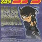 DVD ANIME DETECTIVE CONAN Vol.417-477 Case Closed 61 Chapters Box 6 Region All
