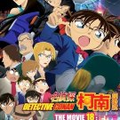 DVD ANIME Detective Conan Movie 18 Dimensional Sniper Case Closed English Sub