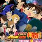 DVD ANIME Detective Conan Movie 18 Dimensional Sniper Case Closed English Sub