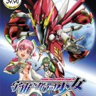 DVD ANIME The Girl Who Leapt Through Space Vol.1-26End Sore Kake Girl