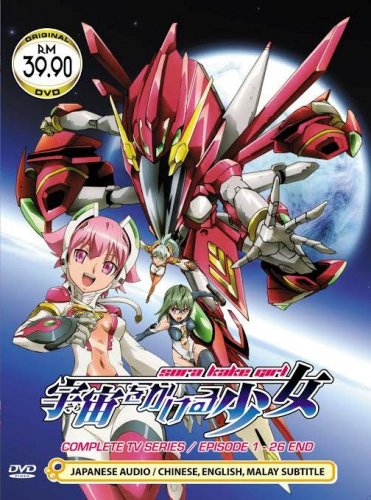 DVD ANIME The Girl Who Leapt Through Space Vol.1-26End Sore Kake Girl