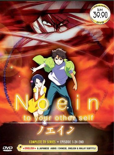 DVD ANIME NOEIN To Your Other Self Vol.1-24End Noein: Mou Hitori no Kimi e
