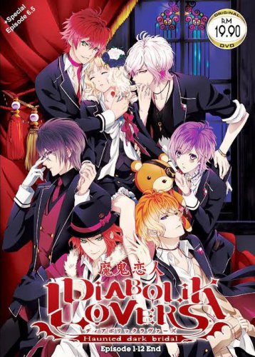 DVD ANIME Diabolik Lovers Haunted Dark Bridal Vol.1-12End English Sub Region All
