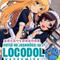 DVD ANIME LOCODOL Futsuu no Joshikousei ga Yatte Mita Vol.1-12End + OVA