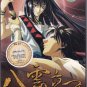 DVD JAPANESE ANIME YAKUMO TATSU OVA 1-2 English Sub Region All Free Shipping