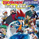 DVD JAPANESE ANIME METAL FIGHT BEYBLADE Vol.1-51End Metal Fusion English Sub