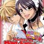 DVD JAPANESE ANIME Kaichou Wa Maid Sama Vol.1-26End + OVA English Sub Region 0