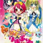 DVD ANIME Hime Chen! Otogi Chikku Idol Lilpri Vol.1-51End Spellbound! Eng Sub