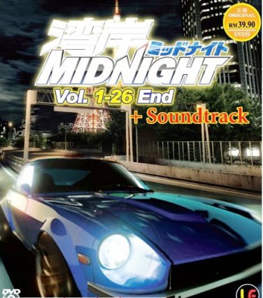 DVD JAPANESE ANIME WANGAN MIDNIGHT Vol.1-26End English Sub Region All Free Ship