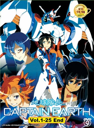 DVD JAPANESE ANIME CAPTAIN EARTH VOL.1-25End English Sub Region All Free Ship