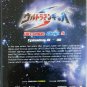 DVD ULTRAMAN GINGA S Vol.1-8 Tokusatsu Sentai Godzilla English Sub Region All