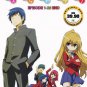 DVD JAPANESE ANIME TORADORA! Vol.1-25End Tiger x Dragon English Sub Region All