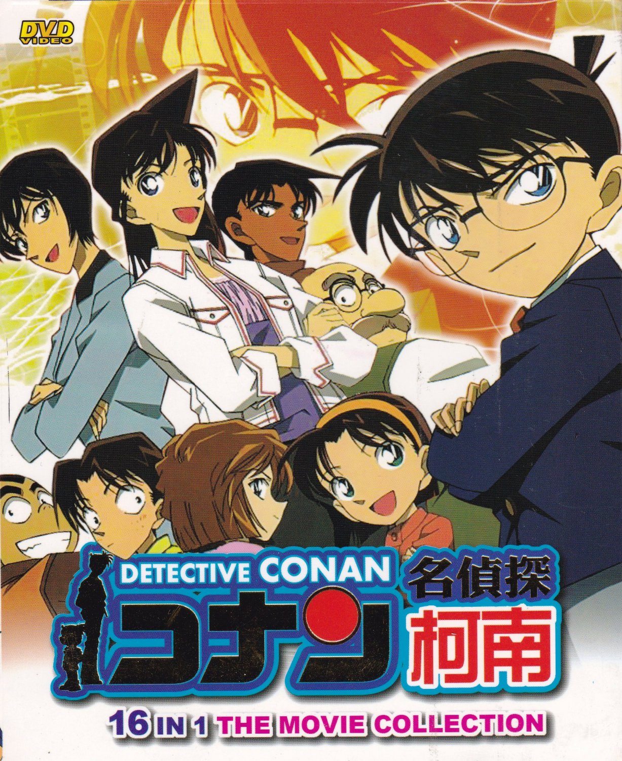 Detective conan anime sub