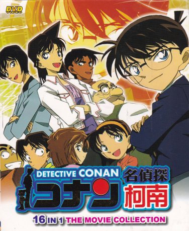 DVD ANIME DETECTIVE CONAN Case Closed 16 Movies Collection English Sub Region 0