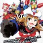 DVD JAPANESE ANIME ROBOT GIRLS Z Special Edition English Sub Region All