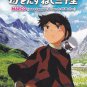 DVD ANIME MARCO 3000 Leagues In Search of Mother Vol.1-52End English Sub Chinese