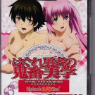 DVD ANIME Aesthetica of A Rogue Hero Vol.1-12End Hagure Yuusha no Estetica