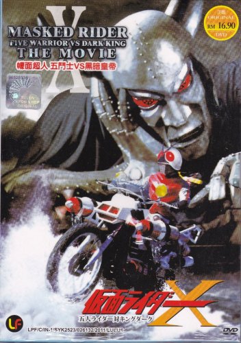 DVD Masked Rider X Five Warrior VS Dark King The Movie English Sub Region All