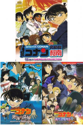 DVD ANIME DETECTIVE CONAN Case Closed 18 Movies Collection English Sub Region 0