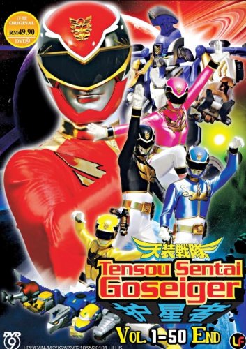 DVD Tensou Sentai Goseiger Vol.1-50End English Sub Power Rangers Megaforce