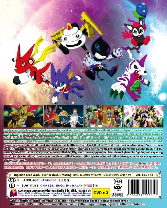 DVD ANIME Digimon Xros Wars Season 3 Vol.55-79End Hunter Boys Crossing Time