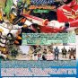 DVD Tensou Sentai Goseiger Epic On The Movie English Sub Power Rangers Megaforce