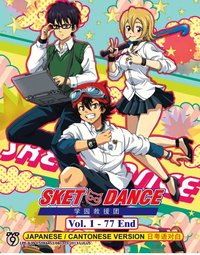 DVD JAPANESE ANIME SKET DANCE Vol.1-77End English Sub Cantonese Audio