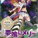 DVD JAPANESE ANIME Dream Eater Merry Vol.1-13End Yumekui Merry English Sub