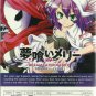 DVD JAPANESE ANIME Dream Eater Merry Vol.1-13End Yumekui Merry English Sub