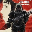 DVD JAPANESE ANIME Movie Jin Roh The Wolf Brigade English Audio Region All
