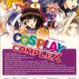 DVD JAPANESE ANIME COSPLAY COMPLEX Complete OVA English Audio Region All