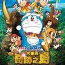 DVD ANIME DORAEMON Nobita And The Last Haven Animal Adventure Chinese Audio